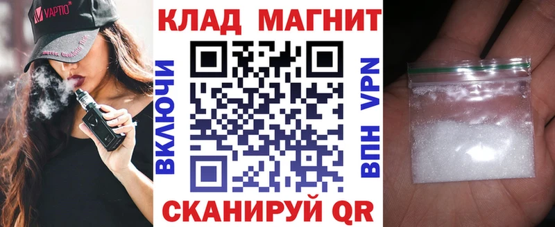 Наркошоп купить Гашиш  Марихуана  APVP  МЕФ  Кокаин  Динская
