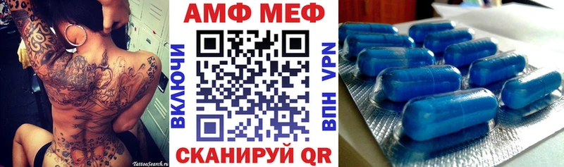 Купить  Динская  Амфетамин Розовый 