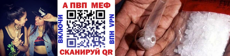 Купить где  Динская  Alfa_PVP мука 