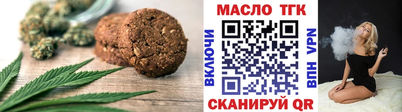 Купить закладки  Динская  Cannafood конопля 