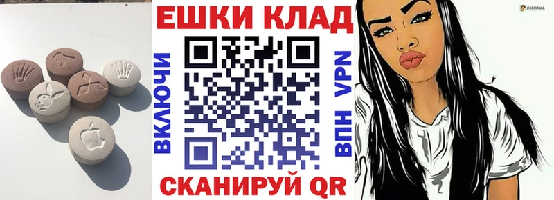 Ecstasy диски  Купить  Динская 