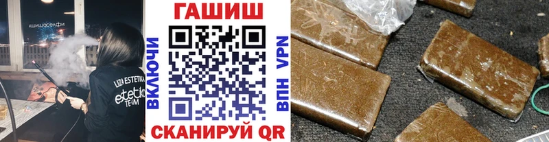 Купить где  Динская  Гашиш гарик 