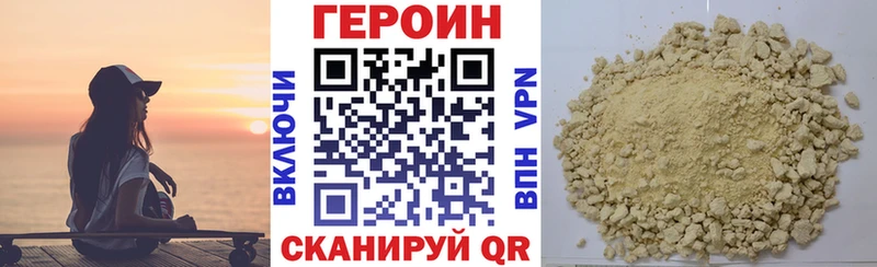 Купить где  Динская  Героин гречка 