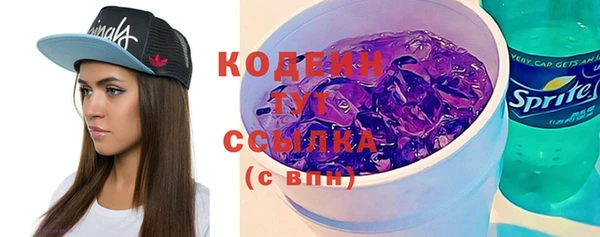 ECSTASY Лихославль