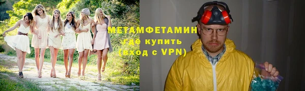 синтетический гашиш Лиски