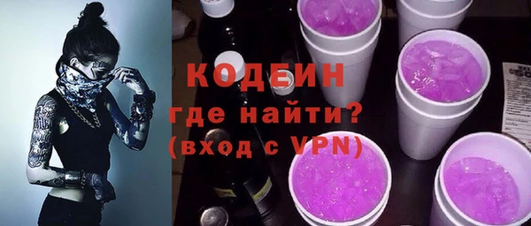 синтетический гашиш Лиски