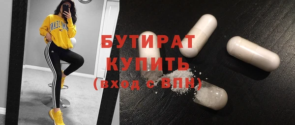 мефедрон мука Майский