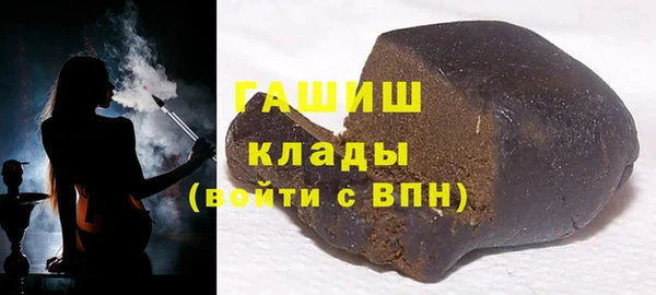 синтетический гашиш Лиски