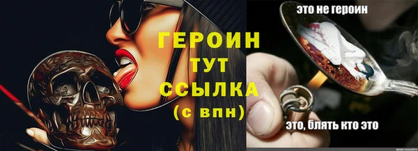 синтетический гашиш Лиски