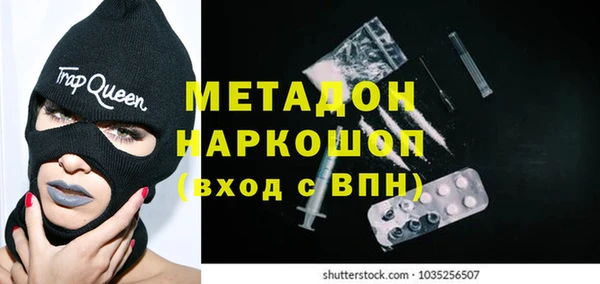 синтетический гашиш Лиски