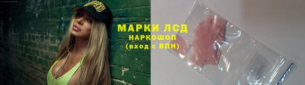 синтетический гашиш Лиски