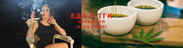 ECSTASY Лихославль