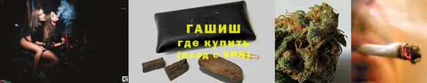синтетический гашиш Лиски