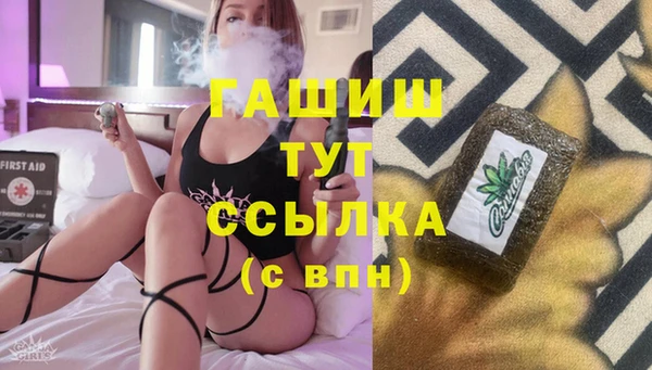 синтетический гашиш Лиски