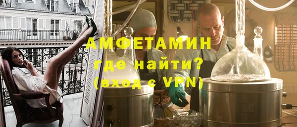 синтетический гашиш Лиски