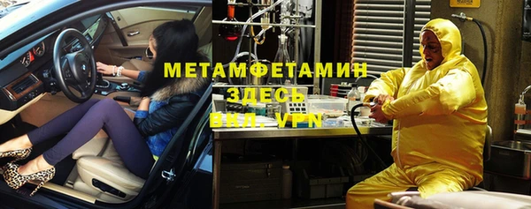 синтетический гашиш Лиски