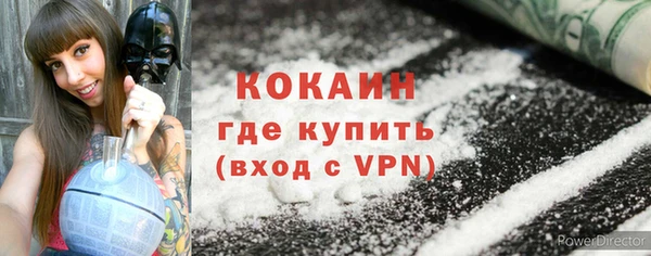 синтетический гашиш Лиски