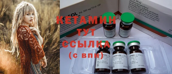 ECSTASY Лихославль