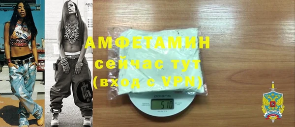 синтетический гашиш Лиски