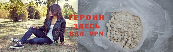 синтетический гашиш Лиски