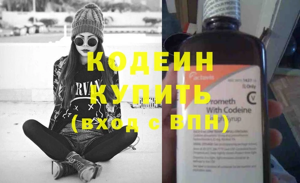 синтетический гашиш Лиски