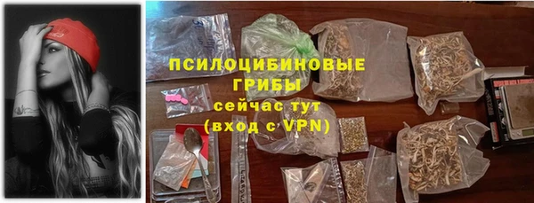 ECSTASY Лихославль