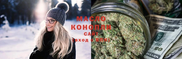 ECSTASY Лихославль