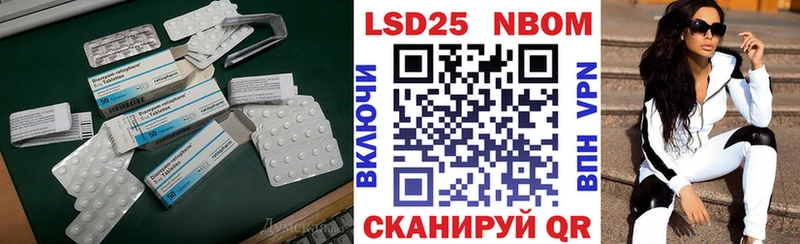 LSD-25 экстази ecstasy  Купить где  Динская 