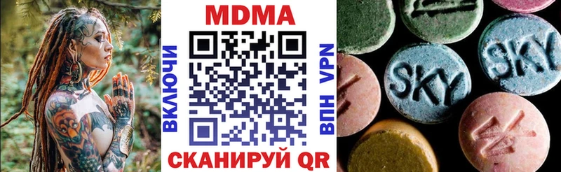 МДМА кристаллы  Купить где  Динская 