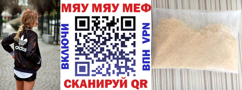 Купить  Динская  Меф mephedrone 
