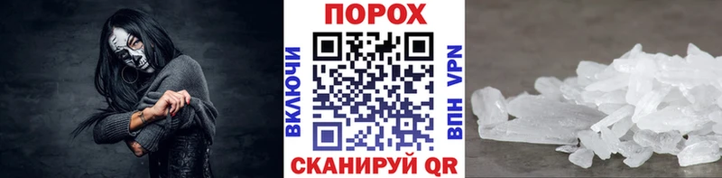 Первитин витя  Купить где  Динская 