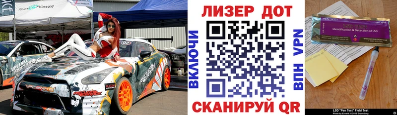 Марки 25I-NBOMe 1,5мг  Купить  Динская 